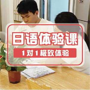 五十音图的正确用法----轻松记忆拗音